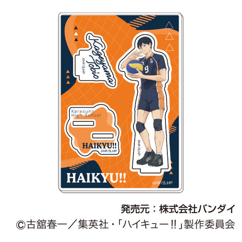 『ハイキュー!!』アクリルスタンドコレクションPlus Vol.2【BOX】